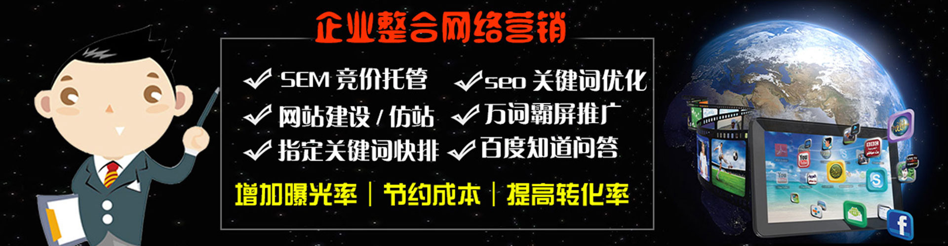 康平百度怎么推广